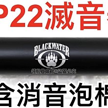 通用14逆牙金屬火冒HK416金屬擊SLR司馬司駿M4火冒錦明9代仁祥【滿350元出貨】 歷史價格詳細信息
