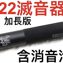 通用14逆牙金屬火冒HK416金屬擊SLR司馬司駿M4火冒錦明9代仁祥【滿350元出貨】 歷史價格詳細信息