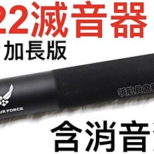 通用14逆牙金屬火冒HK416金屬擊SLR司馬司駿M4火冒錦明9代仁祥【滿350元出貨】 歷史價格詳細信息