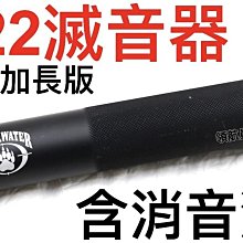 通用14逆牙金屬火冒HK416金屬擊SLR司馬司駿M4火冒錦明9代仁祥【滿350元出貨】 歷史價格詳細信息