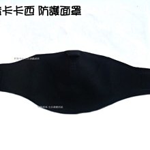 【野戰搖滾-戶外裝備】強襲者戰術風衣外套【黑色 / 灰色】戰術上衣夾克戰術外套工作服迷彩服特警勤務服拼接外套特勤外套 歷史價格詳細信息