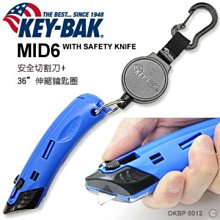KEY-BAK 36”伸縮鑰匙圈(附扣環) 型號、顏色：#0006-011 歷史價格詳細信息