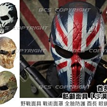 全新骷顱頭玩玩樂手機吊飾 歷史價格詳細信息