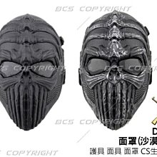 DC 間諜危機 spyfall 【桌遊侍】正版實體店面快速出貨 《免運.再送充足牌套》 歷史價格詳細信息