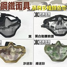 【BCS武器空間】鐵環魔鬼氈腰帶 戰術腰帶 可調整大小 多色可選-CHR020 歷史價格詳細信息