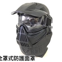 安全防護面罩 眼鏡面罩 防霧 護目鏡 成人面罩 防飛沫 雙面防霧 防油濺 防霧升級版 歷史價格詳細信息