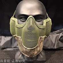 網狀防護面罩 割草面罩 防噴濺 園林修剪 臉部保護 防護面罩 歷史價格詳細信息