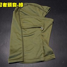 【翔準軍品AOG】軍綠 手槍專用繩 防掉槍繩 手槍 瓦斯槍 周邊配件 M9 1911 C0920-4 歷史價格詳細信息