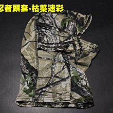 新款戶外迷彩服套裝女夏裝休閒運動兩件套裝韓版時尚大尺碼寬鬆顯瘦潮 歷史價格詳細信息