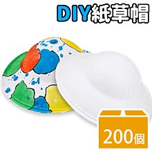 越南綠帽迷彩帽頭盔帶網帽表演道具盔式太陽帽遮陽帽戶外運動帽成 歷史價格詳細信息