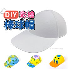 DIY材料包-一桌一椅組合 歷史價格詳細信息