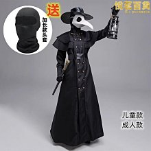 朋克瘟疫生魔術帽紳士禮帽道具halloween magic hat 歷史價格詳細信息