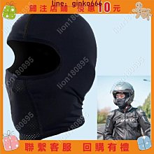 頭罩頭套男摩托車冬季頭盔內襯面罩保暖防風帽騎車機車頭罩騎行帽子女 歷史價格詳細信息