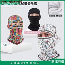 兒童保暖手套戶外防風抗寒雙層加厚毛絨手套卡通連指手套DRST01 歷史價格詳細信息