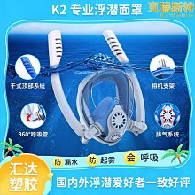 防霧款 全罩型安全護目鏡 透明 1入裝 歷史價格詳細信息