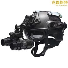 夜視儀支架頭盔翻鬥車轉接卡光電儀表儀器配件 歷史價格詳細信息