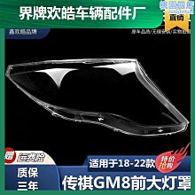適用於18款c-hr改裝 後門拉手門碗保護蓋裝飾 abs防刮亮貼片 歷史價格詳細信息