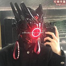 賽博朋克面具圓燈機翼辮子充電面罩變妝音樂節發光面具科技感頭盔  露天市集  全臺最大的網路購物市集 歷史價格詳細信息