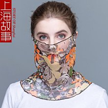 冰絲防曬面罩 防曬面罩 面罩 遮擋紫外線 透氣面罩 防曬 冰絲材質 歷史價格詳細信息