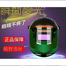 可變弧形綠籬機 手持式可變弧形綠籬機 輕便式可變弧形綠籬機 歷史價格詳細信息