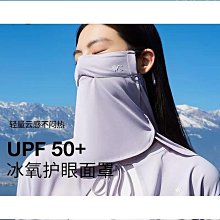 VVC檸下防曬帽女防紫外線夏戶外運動空頂帽太陽帽騎車遮陽大簷帽 歷史價格詳細信息