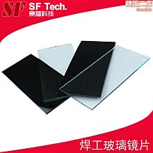 手提電焊面罩 焊接面罩 護目鏡 電焊面具 焊接面具 電焊罩 歷史價格詳細信息