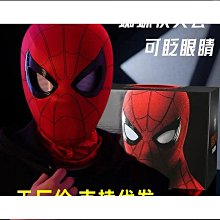 蜘蛛俠頭套眼睛可動面具cos遙控頭盔面罩娃娃玩具禮盒 歷史價格詳細信息