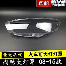 適用於08款qashgai霧燈 前槓防霧燈套裝 升級霧燈套件 歷史價格詳細信息