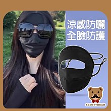 全新全家夏日奇冰 吸力冰盒 海賊王 全新航海王 製冰盒單賣騙人布 歷史價格詳細信息