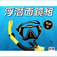 潛水浮潛裝備雙氣囊游泳漂浮救生浮標跟屁球大人游泳圈兒童手臂圈~特價正品促銷 歷史價格詳細信息
