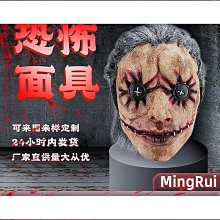 乳膠恐怖修女面具頭套招魂2恐怖鬼屋鬼臉嚇人影視道具 歷史價格詳細信息