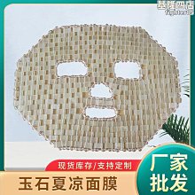 夏日清涼按摩組-3D溫控熱敷按摩眼罩+軟冰清涼墊 歷史價格詳細信息