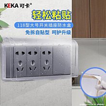 自粘型防蚊隱形紗窗(2入裝) 歷史價格詳細信息