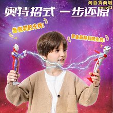 靈動迪迦捷德奧特曼魔幻陀螺劍玩具男孩兒童旋轉劍旋歐布聖劍 歷史價格詳細信息