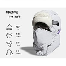 頭套帽 防寒頭套 防風頭套 針織帽 毛線帽 面罩帽 圍脖 保暖帽 騎車頭套 安全帽頭套【IB205】99750走走去旅行 歷史價格詳細信息