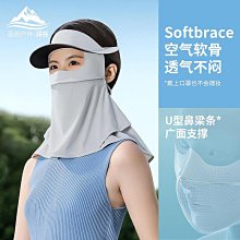 冰絲面罩 護眼角口罩 遮全臉防紫外線面罩 防曬護頸面罩 冰絲面罩 涼感冰絲護頸披肩 歷史價格詳細信息