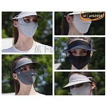 蕉下優品客防曬衣女款夏薄款冰絲透氣森林抗UV戶外專業防曬服 歷史價格詳細信息