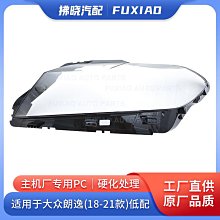 適用於18款c-hr改裝 後門拉手門碗保護蓋裝飾 abs防刮亮貼片 歷史價格詳細信息