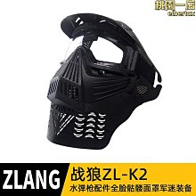 熱銷戰術護膝草兵隼戰術護膝護肘護具套裝軍迷男黑鷹訓練護膝CS作戰護外騎行攀巖 歷史價格詳細信息