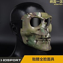 熱銷全臉通用高清防護面罩防塵打磨割草充絨騎行防霧防風防飛濺隔離擋 歷史價格詳細信息