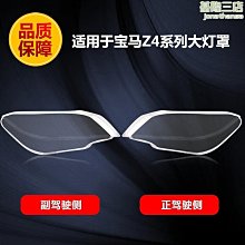0408款奧德賽Honda Odyssey內裝碳纖維貼膜 電動窗門板 儀表臺 中控排擋 防踢膜 卡夢保護貼紙 歷史價格詳細信息