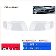 適用大燈 e92天使眼led燈泡 40wled白光 h8 led天使眼光圈 歷史價格詳細信息