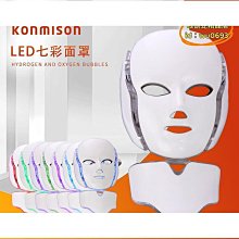 【優選】LED彩光美容面罩美容儀光子嫩膚儀美容儀家用面膜儀光子面罩 歷史價格詳細信息