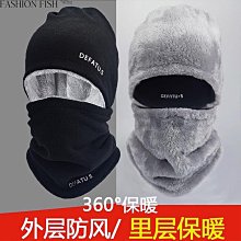 男士帽子機車騎行頭套保暖德絨一體圍脖套頭帽冬季面罩 歷史價格詳細信息