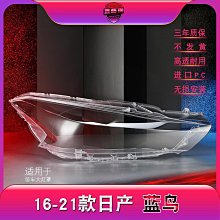適用于16-21款三菱歐藍德車頂行李架 山步曲車頂拓展平臺越野改裝 歷史價格詳細信息