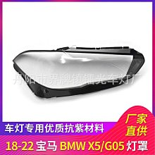 25款比亞迪宋plusdmi內飾膜plus貼膜ev中控膜內飾保護膜車內裝飾* 歷史價格詳細信息