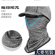 機車騎行頭套男搞怪防寒保暖滑雪冬季全臉N冬天面具防風帽子面罩 歷史價格詳細信息