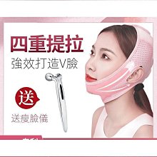 瘦臉神器睡眠繃帶提升提拉小v臉部緊致下垂法令紋下巴咬肌面罩 歷史價格詳細信息