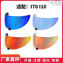 適用於風行f600排擋桿防塵套掛換擋把手換檔防塵套檔手煞車防塵套 歷史價格詳細信息