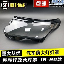 適用18 19 22款後視鏡外殼八代倒車鏡後蓋轉向燈鏡片優 歷史價格詳細信息